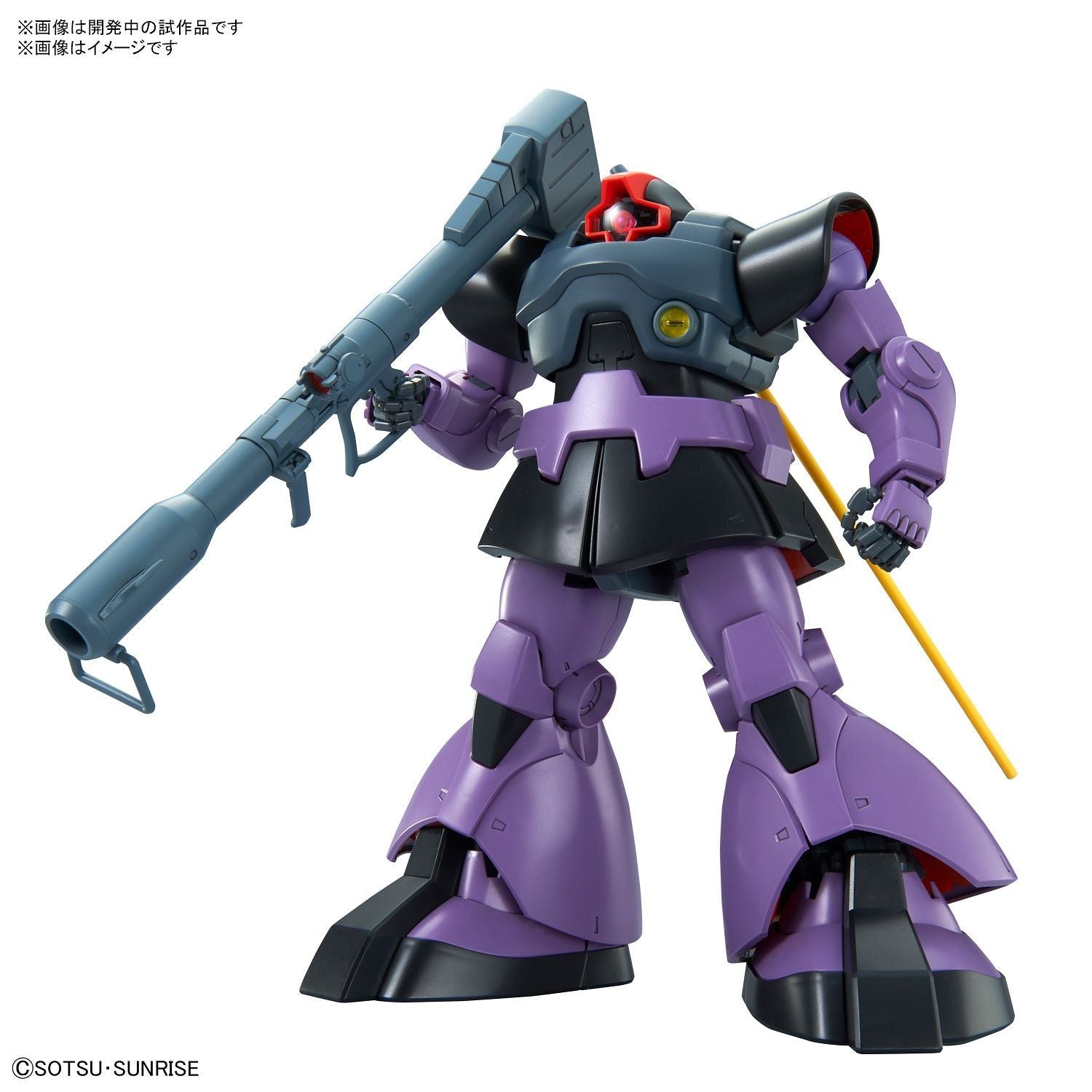 February release: Dom (MG) (Gundam Model Kits)